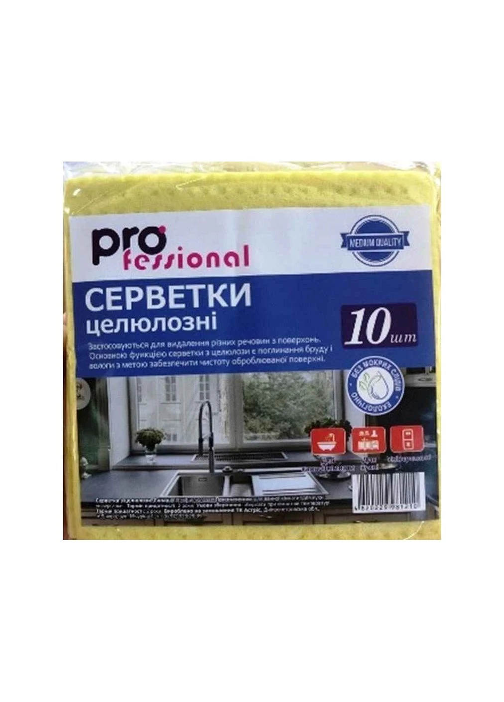 Серветка целюлозна 10 шт. (Spontex) ТМ PRO fessional No Brand (387313731)