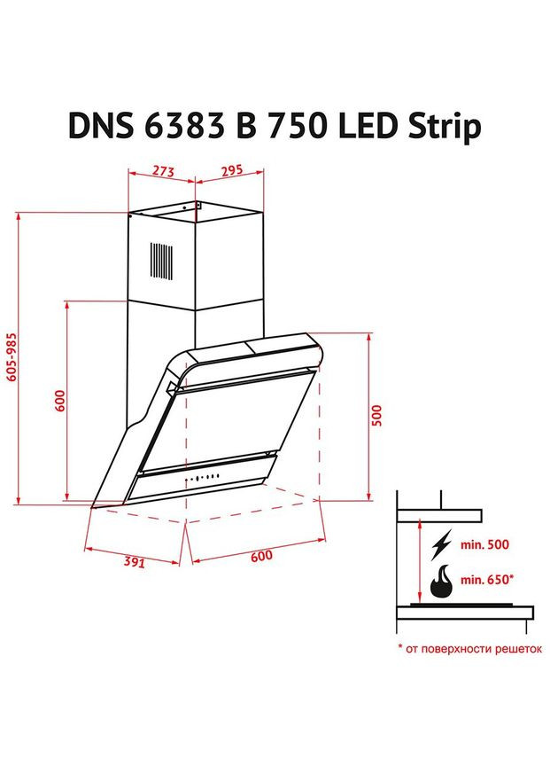 Витяжка DNS 6383 B 750 BL LED Strip PERFELLI (306745372)