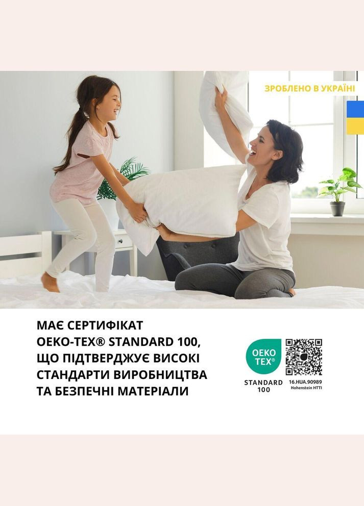 Подушка 40x60 - Nordic Classic біла IDEIA (315146450)