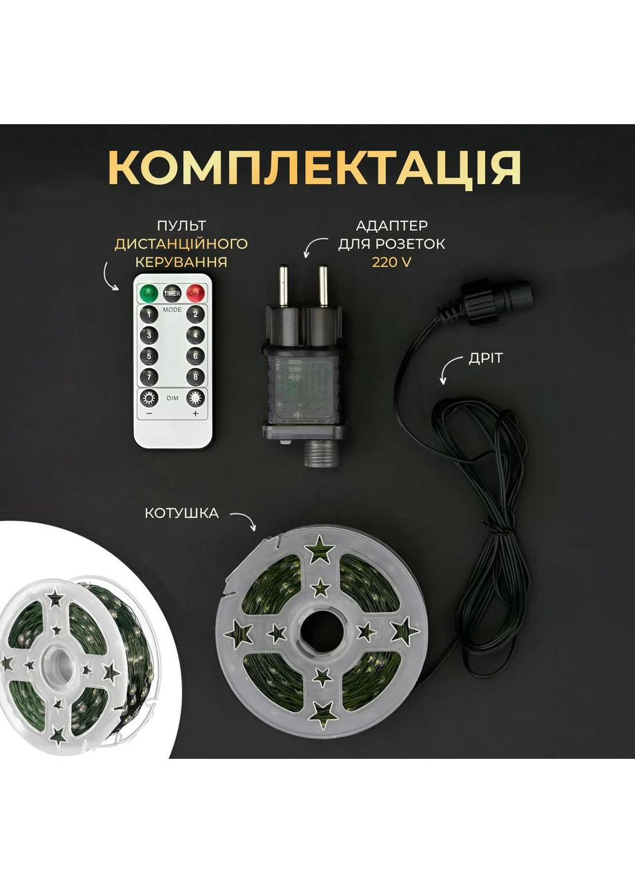 Гирлянда роса на пульте 200 метров на 2000 led светодиодов капля зеленый провод мультиколор 2000L200MGML Garlando (370373307)