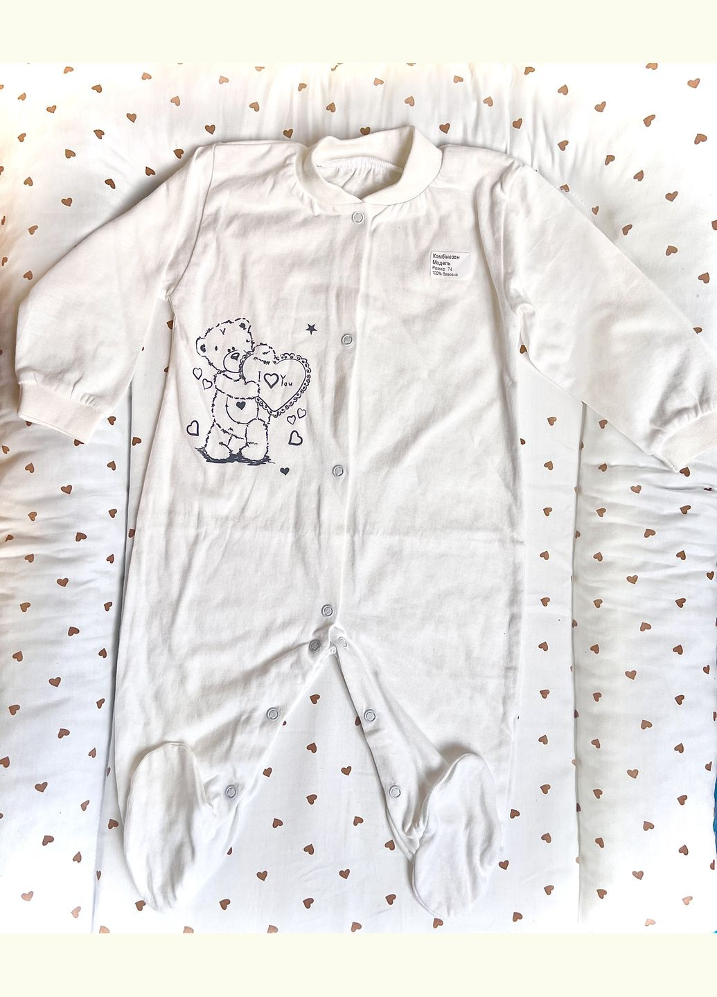 Мужчина для младенцев No Brand (322425891)