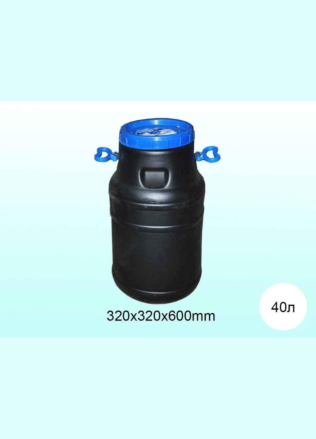 Фляга техническая 40л(А) горловина Ø 240мм ТМ ПЛАСТ БАК Пласт Бак (305058249)