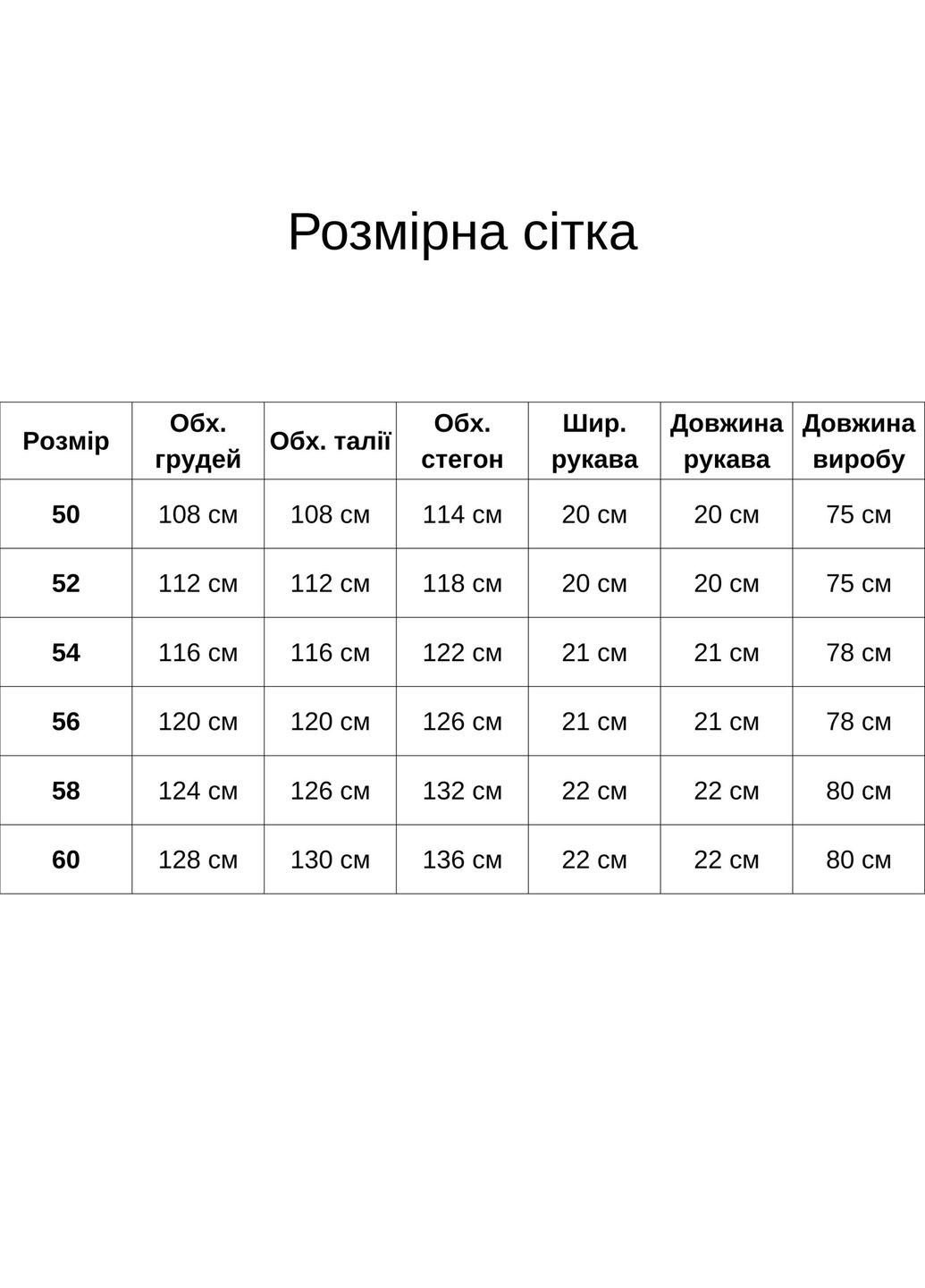 Чёрная блуза прямого силуэта из штапеля с рукавом на манжете all posa (ap102400p) A'll Posa