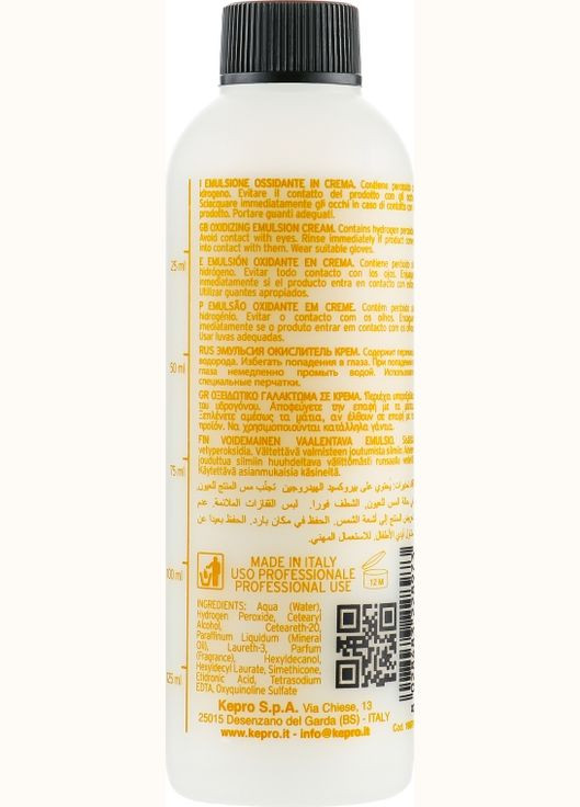 Окислювач 40VOL - KayColor Hydrogen Peroxide 150ml (332947-81412) KayPro (368616851)
