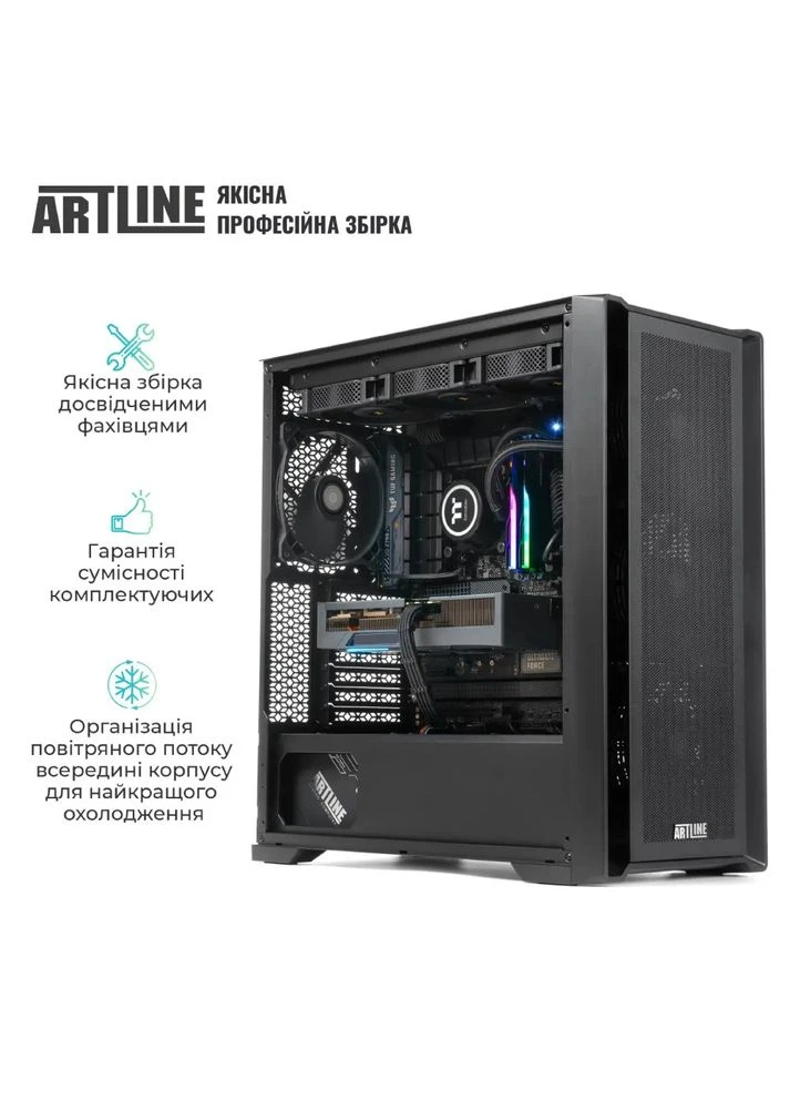 Компьютер WorkStation W90 Windows 11 Pro (W90v15Win) ARTLINE (399515294)