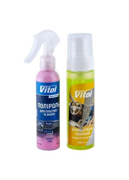 Набор по уходу за текстилем и пластиком. Vitol (331738112)
