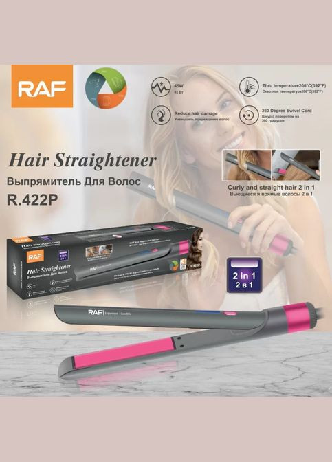 Праска випрямляч для волосся R422 керамічне покриття RAF (300001405)
