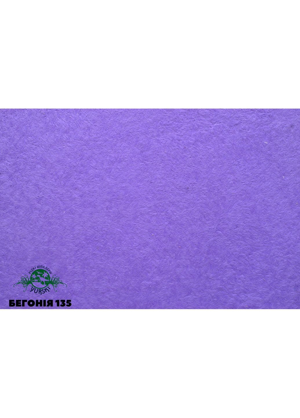 Жидкие обои Бегония 135 Yurski (367263085)