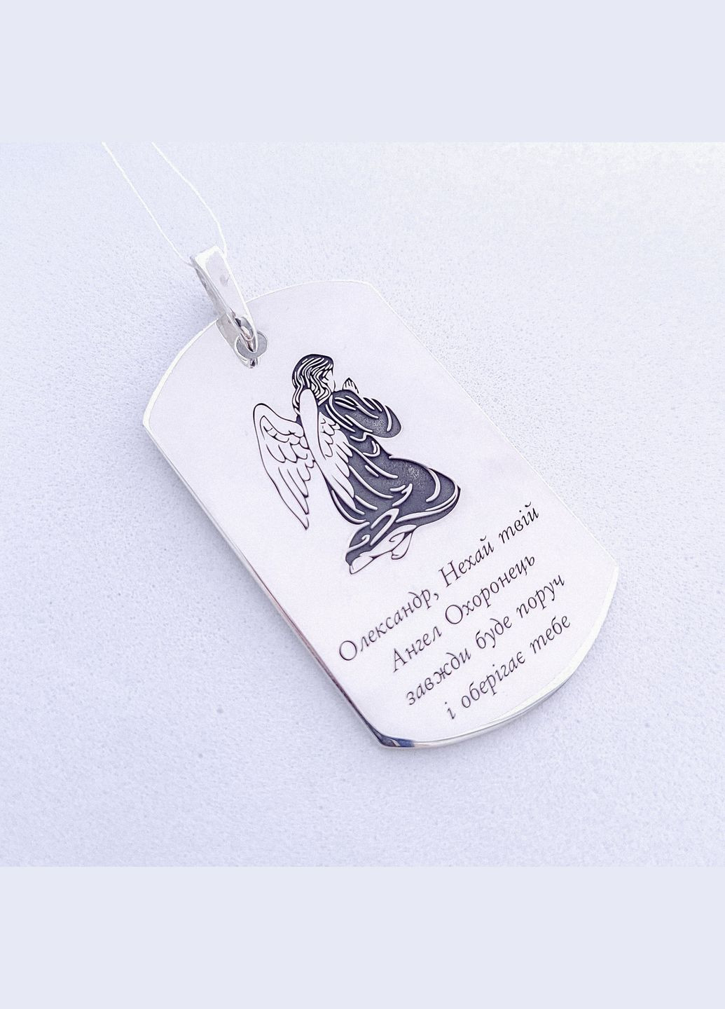 Серебряный жетон с гравировкой. Подарок для брата от сестры от брата. Гравировка на серебряном кулоне No Brand (300369378)