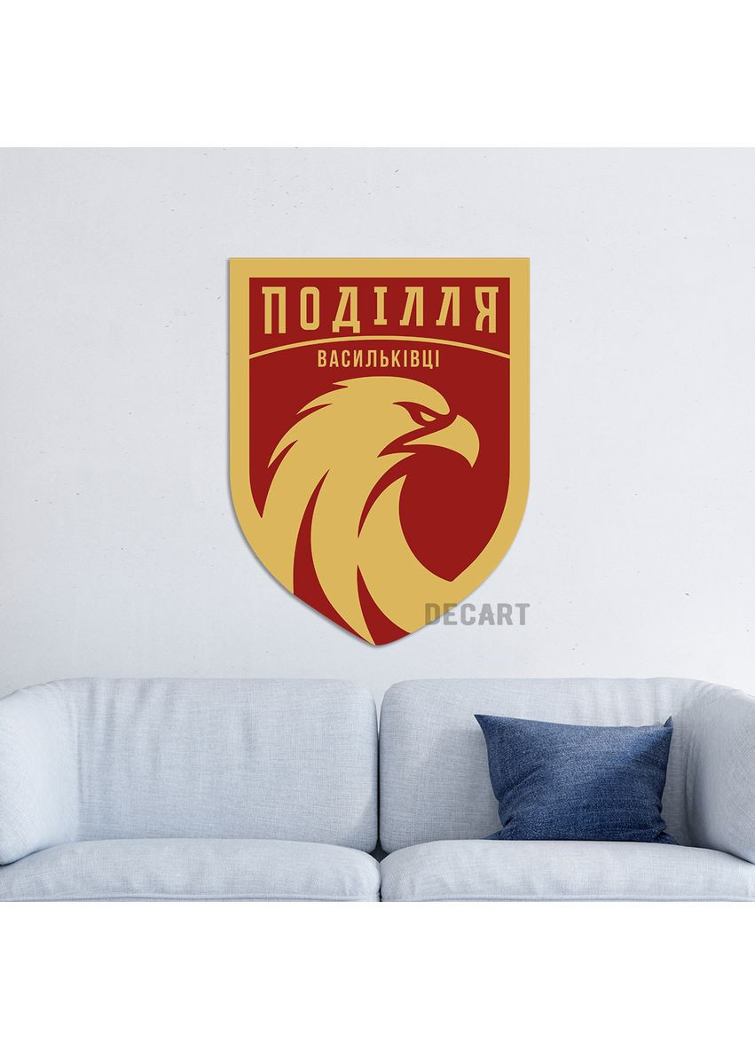 Декоративне панно на стіну Емблема із натурального дерева «Подолія» Васильківці 60х47 см Decart (360612276)