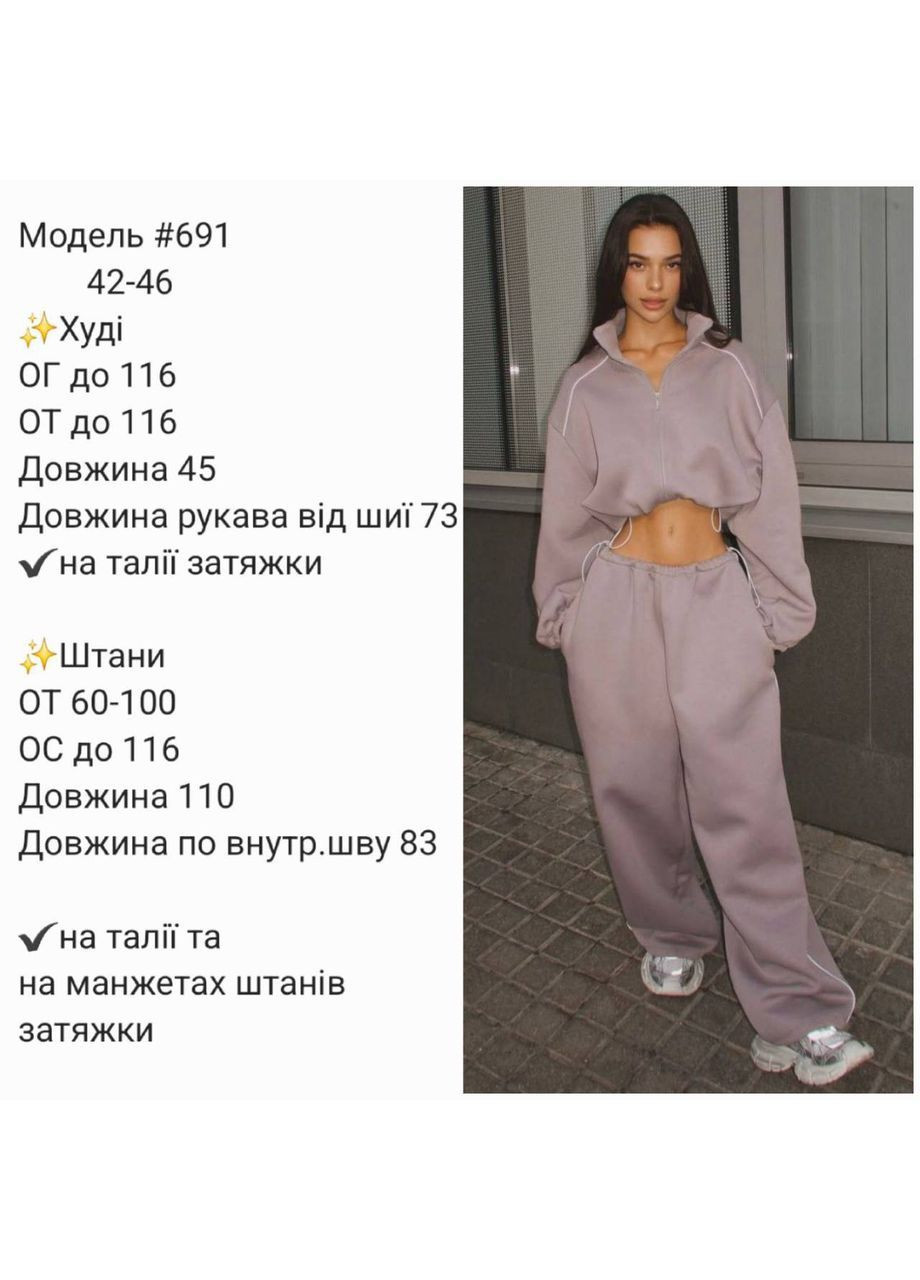 Женский спортивный костюм No Brand (362445832)