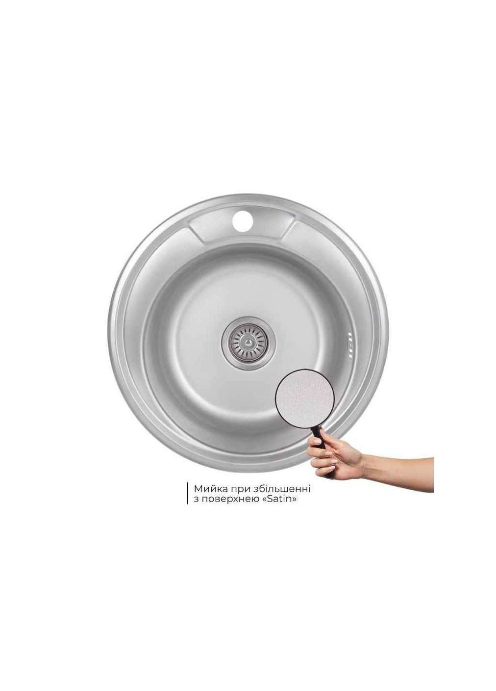 Мойка врезная 1 490-A, Satin 0,6мм BRIN490SAT06 Brinex (369145088)