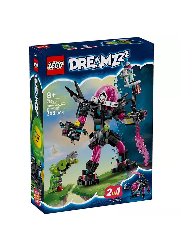 Конструктор Dreamzzz Матео против работа Кибермозга (71495) Lego (369674702)