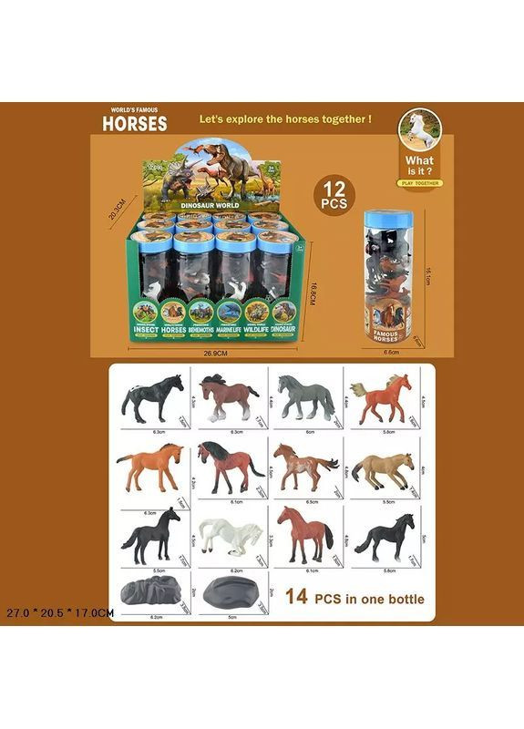 Набор из 14 игровых фигурок лошадей в тубусе, цена за бокс 12 шт., в ассортименте - No Brand TBS076-3 (371928760)