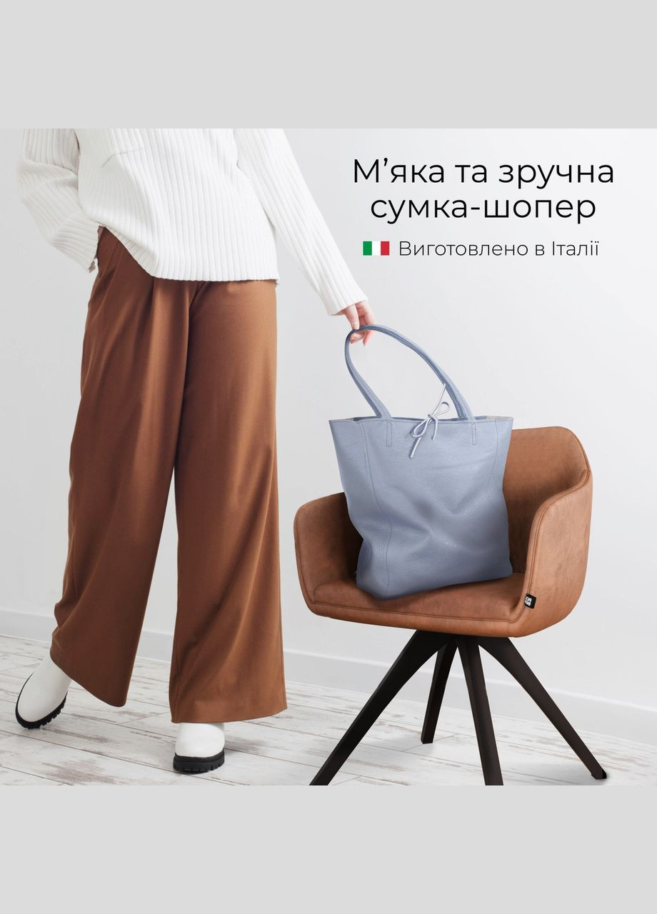Шопер Блакитний - Італійська жіноча м’яка сумка-шопер із натуральної шкіри без підкладки на блискавці з внутрішньою TAKEASY (350612602)