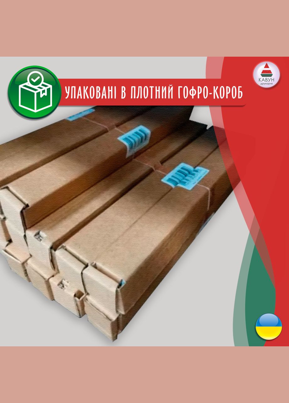 Вінілова інтер'єрна на стіну та шпалери «Чудес та подарунків» з оракала. Кавун наклейка (316189815)