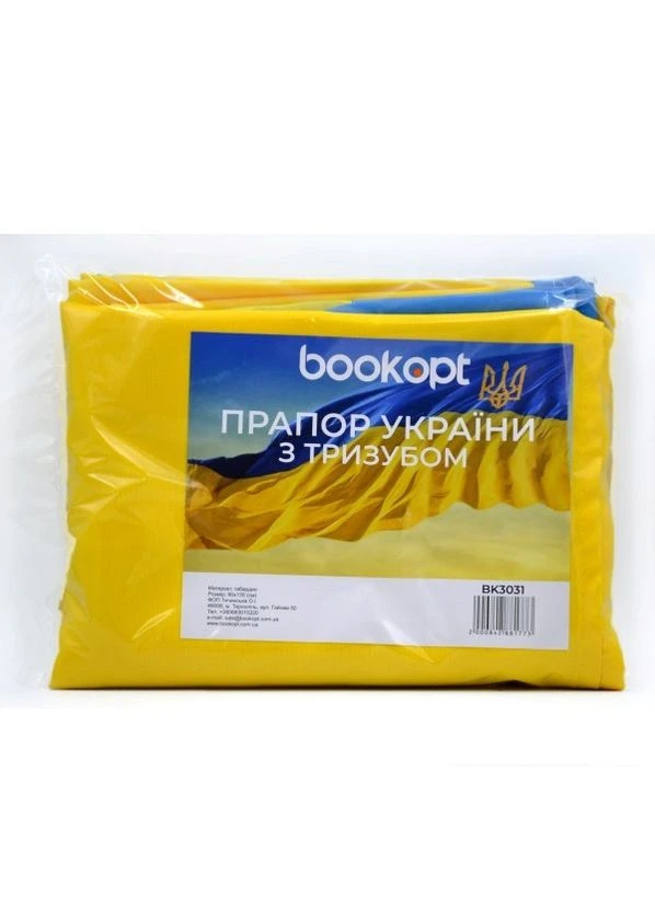 Флаг Украины габардин 90*135 с трезубом ВК 3031 Bookopt (387407474)