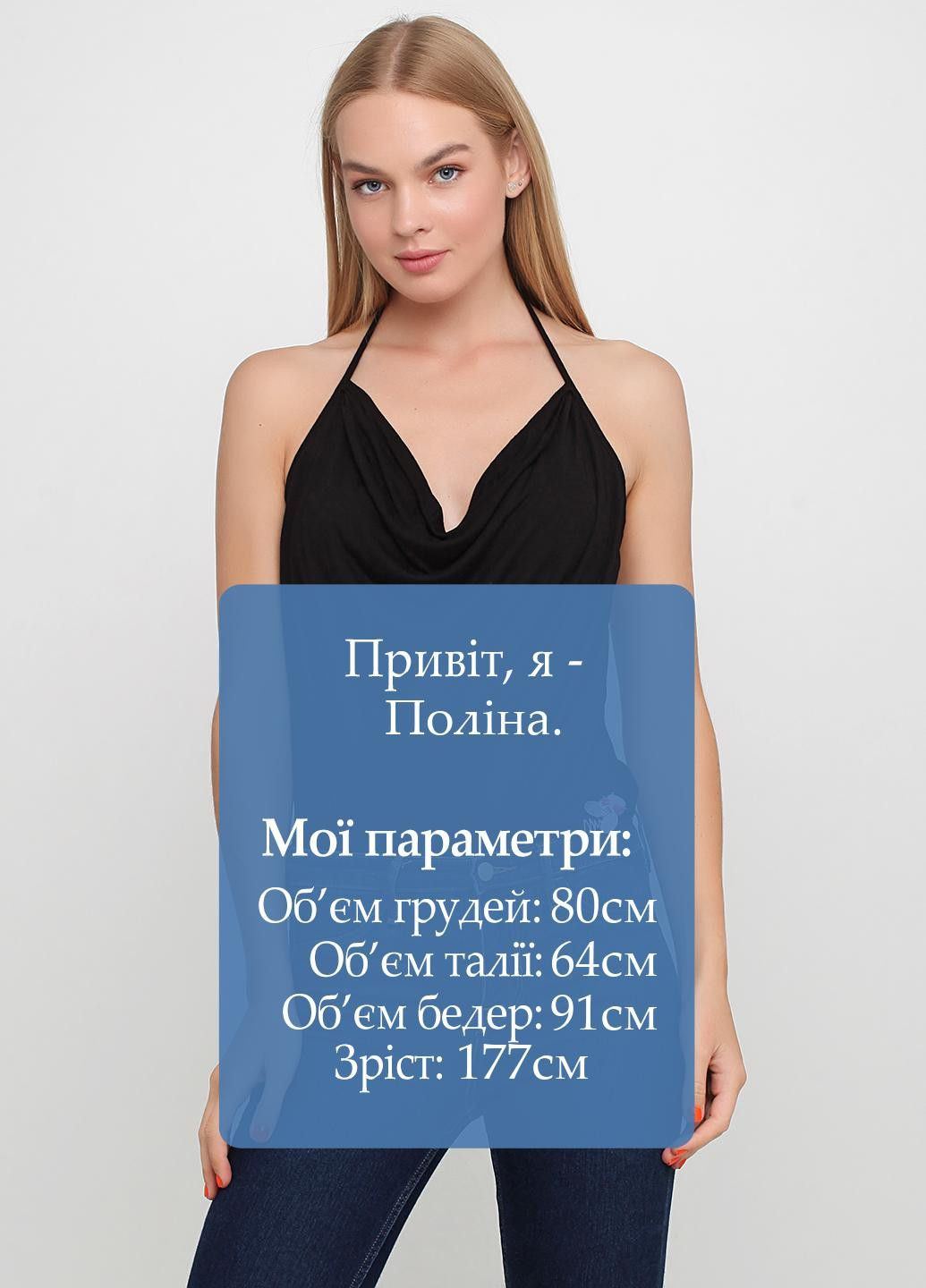 Боди Черный Miss Sixty (314575598)