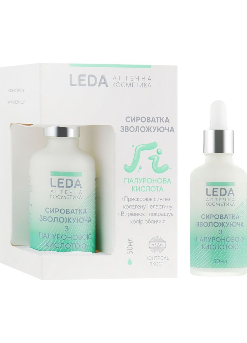 Зволожувальна сироватка з гіалуроновою кислотою Hyaluron Fase Serum 30ml (619583-57458) Leda (368642446)