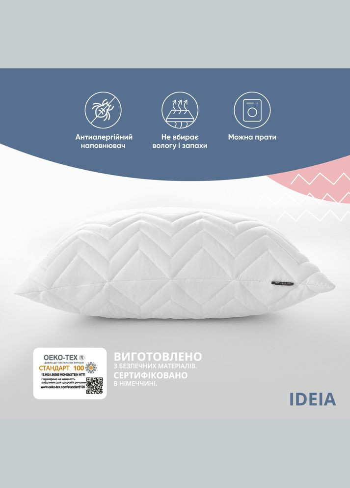Подушка 60x60 - Nordic Comfort стеганая белая IDEIA (315146442)