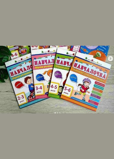 АРТ Учебочка. 3-4 года. Сборник развивающих задач ДДШ11502У РАНОК (361409582)