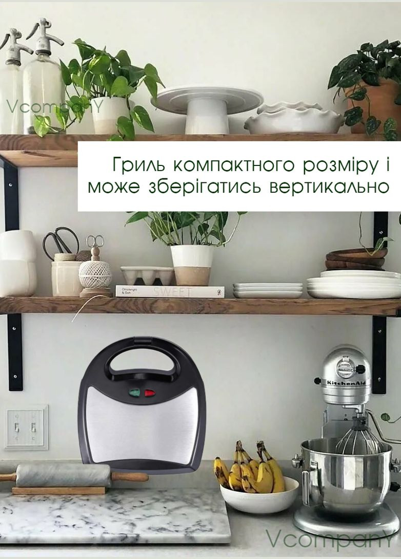 Бутербродница 4в1 Гриль, Вафельница, Орешница, Мультимейкер со Съемными Формами 750Вт Crownberg (333824338)