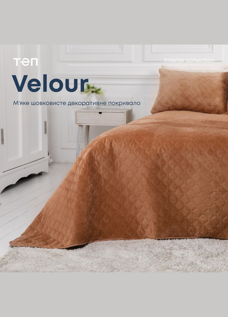 Покривало Велюрове м'яке Кавове Двоспальний розмір 180х240 см ромб/круглий ТЕП (323645280)