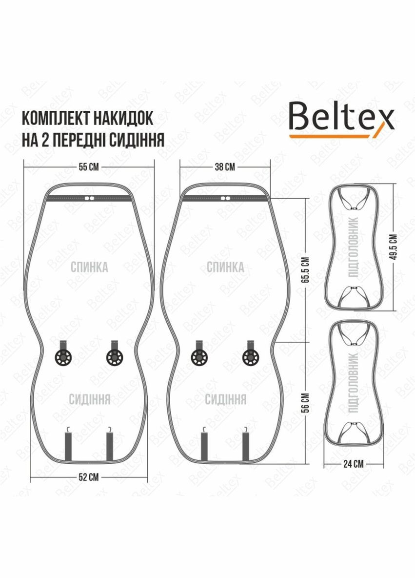 Комплект премиум накидок для сидений Verona 11 элементов серых Beltex (283022635)