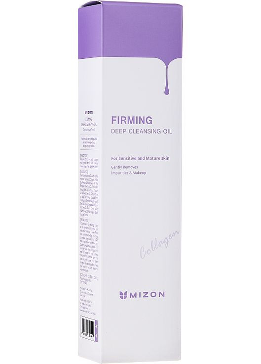 Очищающее масло для чувствительной и зрелой кожи Firming Cleansing Oil 150ml (985602-190814) Mizon (368664556)