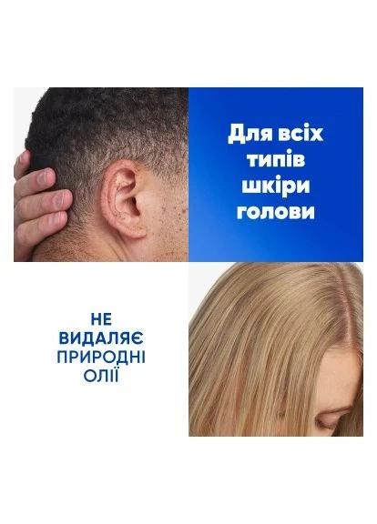 Шампунь Против перхоти Глубокое увлажнение 250 мл (8700216605281) Head & Shoulders (397274963)
