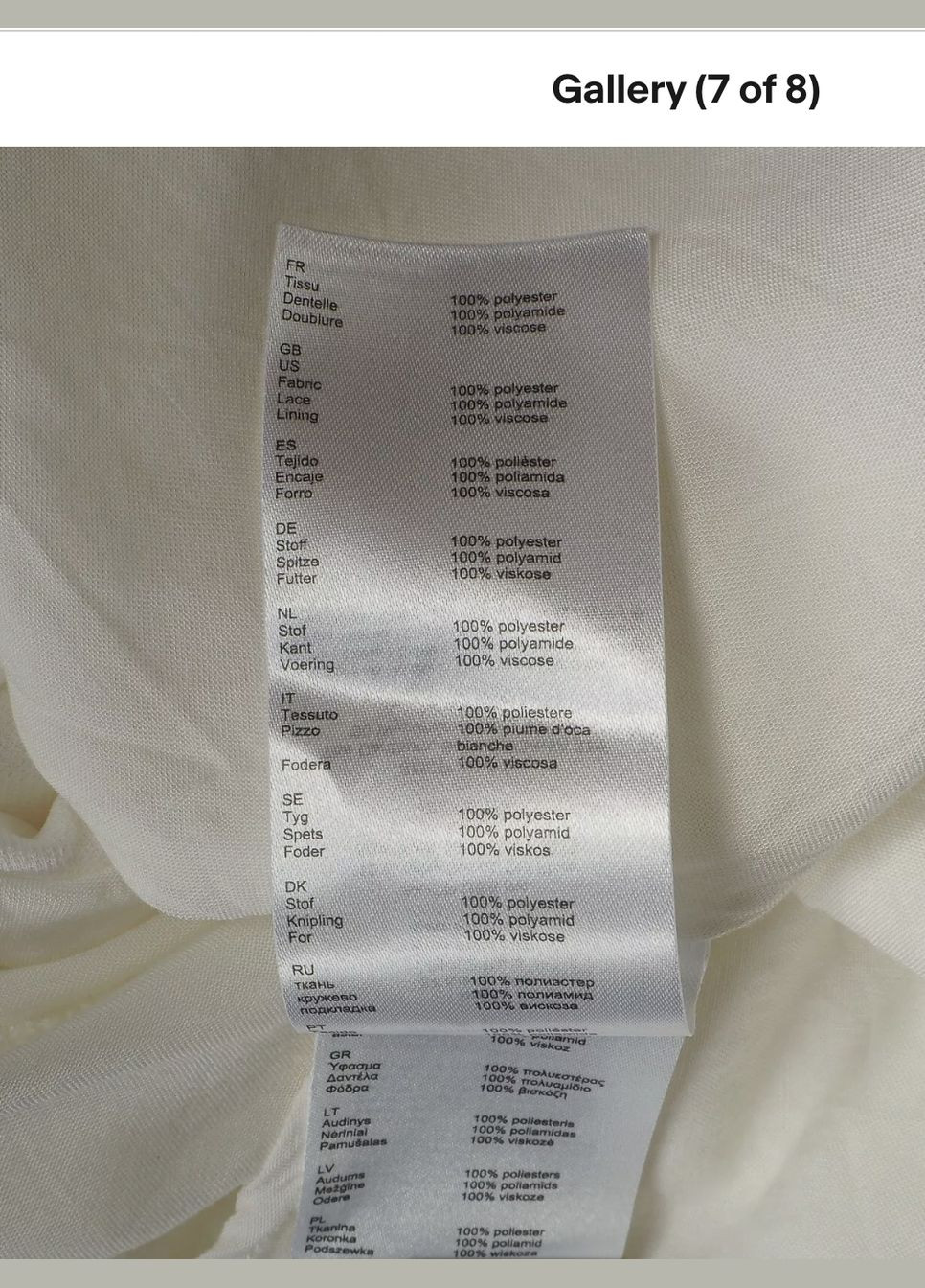 Белое праздничный, коктейльное, домашнее, пляжное, карнавальный, откровенный, повседневный, кэжуал, вечернее стильное белое платье миди с пояском с открытыми плечами, а-силуэт, с пышной юбкой, платье-майка, силуэтная Maje