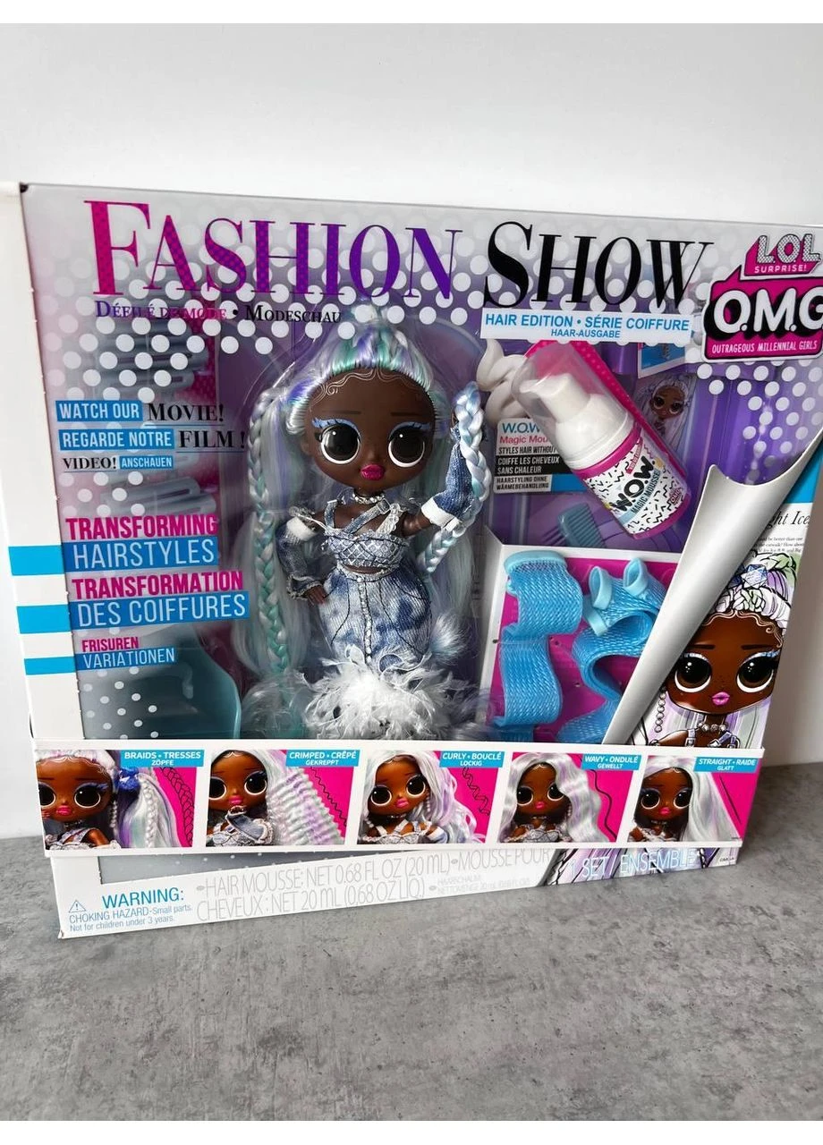 Лялька L.O.L. Surprise OMG Fashion Show Hair Edition Lady Braids з аксесуарами L.O.L. Surprise! (386282234)