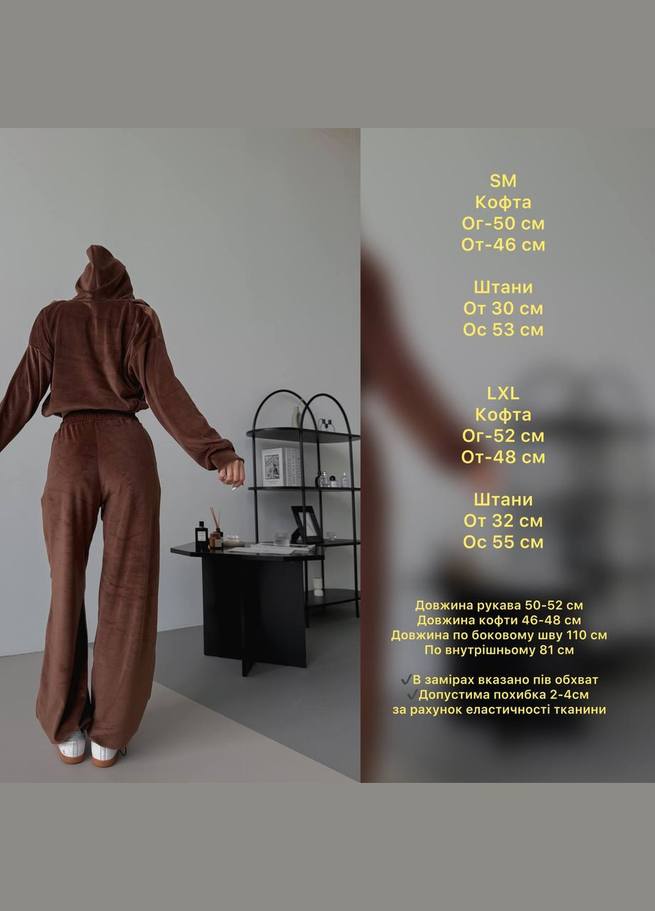 Костюм N.Family (326519988)