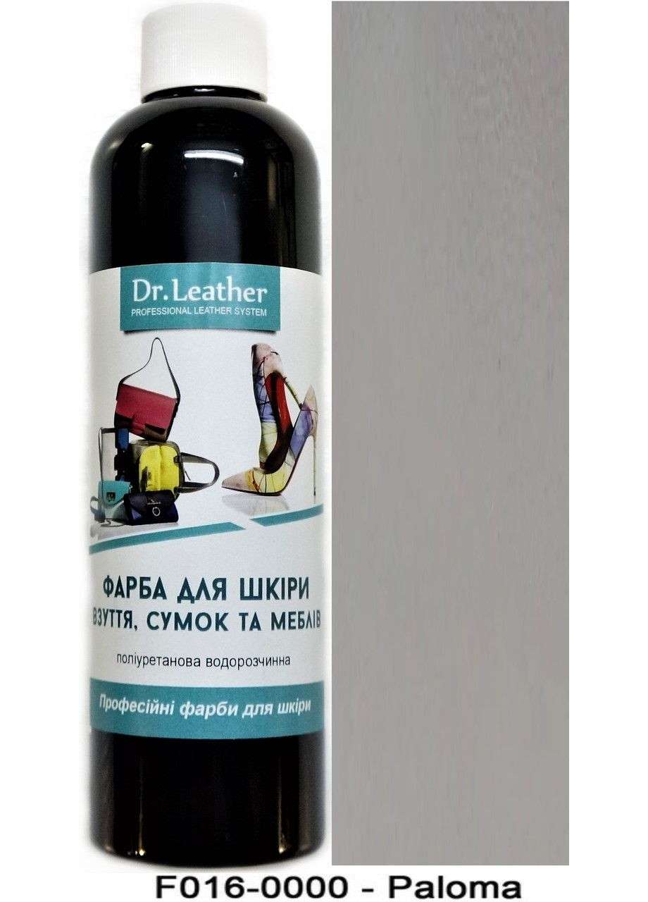 Фарба поліуретанова (водна) для шкіряних виробів 250 мл. Paloma (Світло-сірий + зелений) Dr.Leather (282737339)