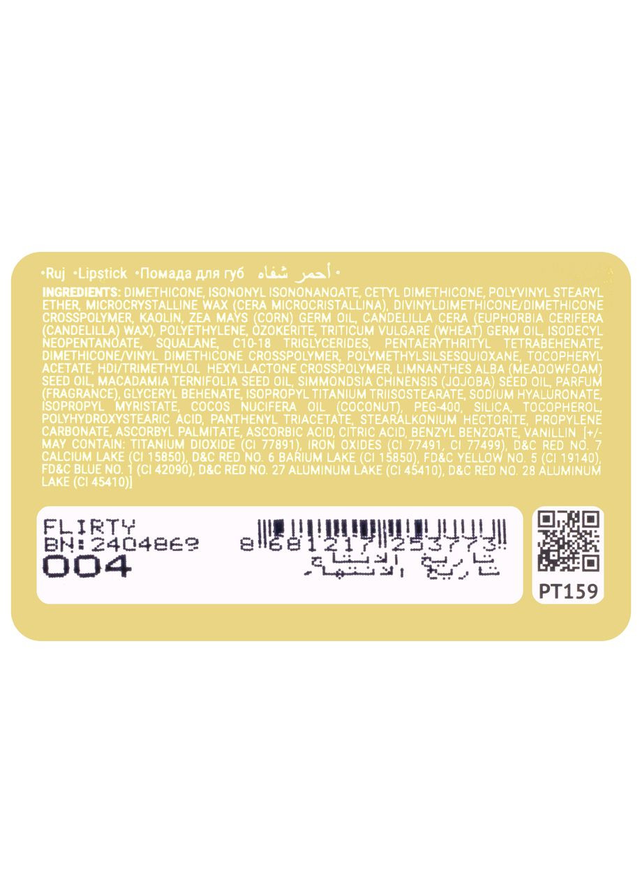 Помада для губ матова ProHD Rich Matte Lipstick (PT159), 014 Icon Velvet Темно-бежева TopFace (367912496)