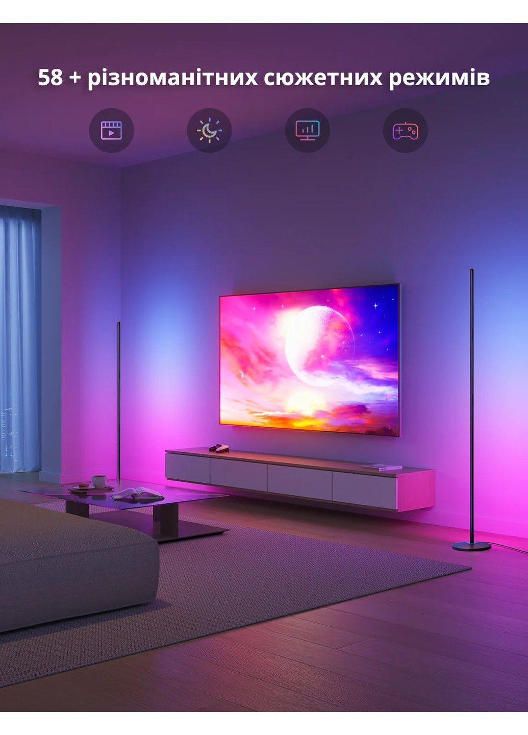 Светильник напольный умный H6076 RGBICW Smart Corner Floor Lamp Черный (H6076) Govee (371330745)