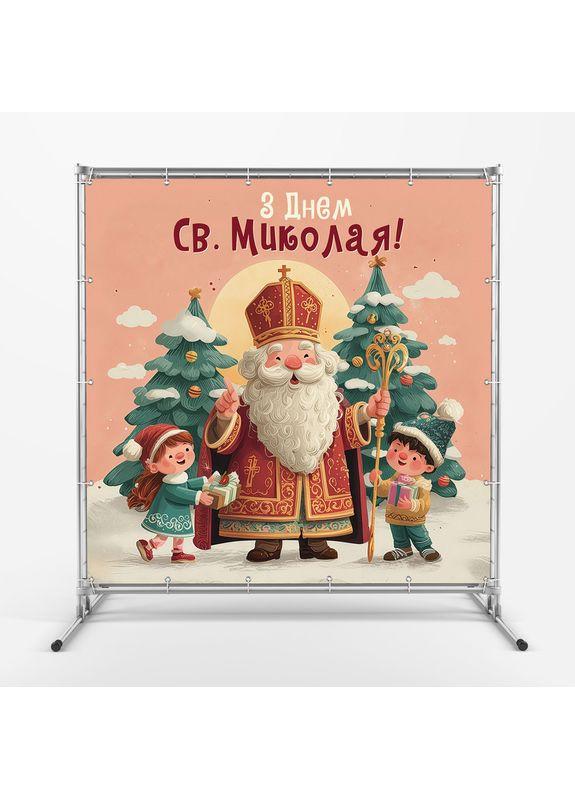 Фотозона Святой Николай, дети и ёлка у дома – №46011 Vinylpex (368706979)