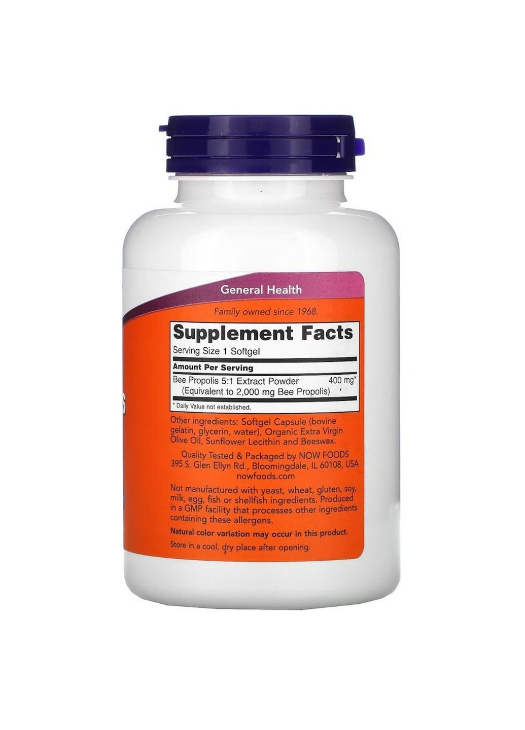Натуральна добавка Propolis 2000, 90 капсул Now (294929789)