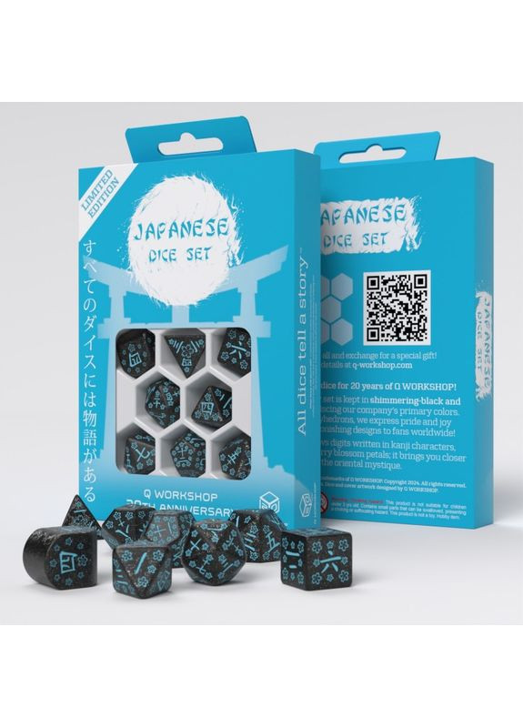 Настільна гра Набір кубиків 20 years: Japanese Dice Set (8) Q-Workshop (371882854)