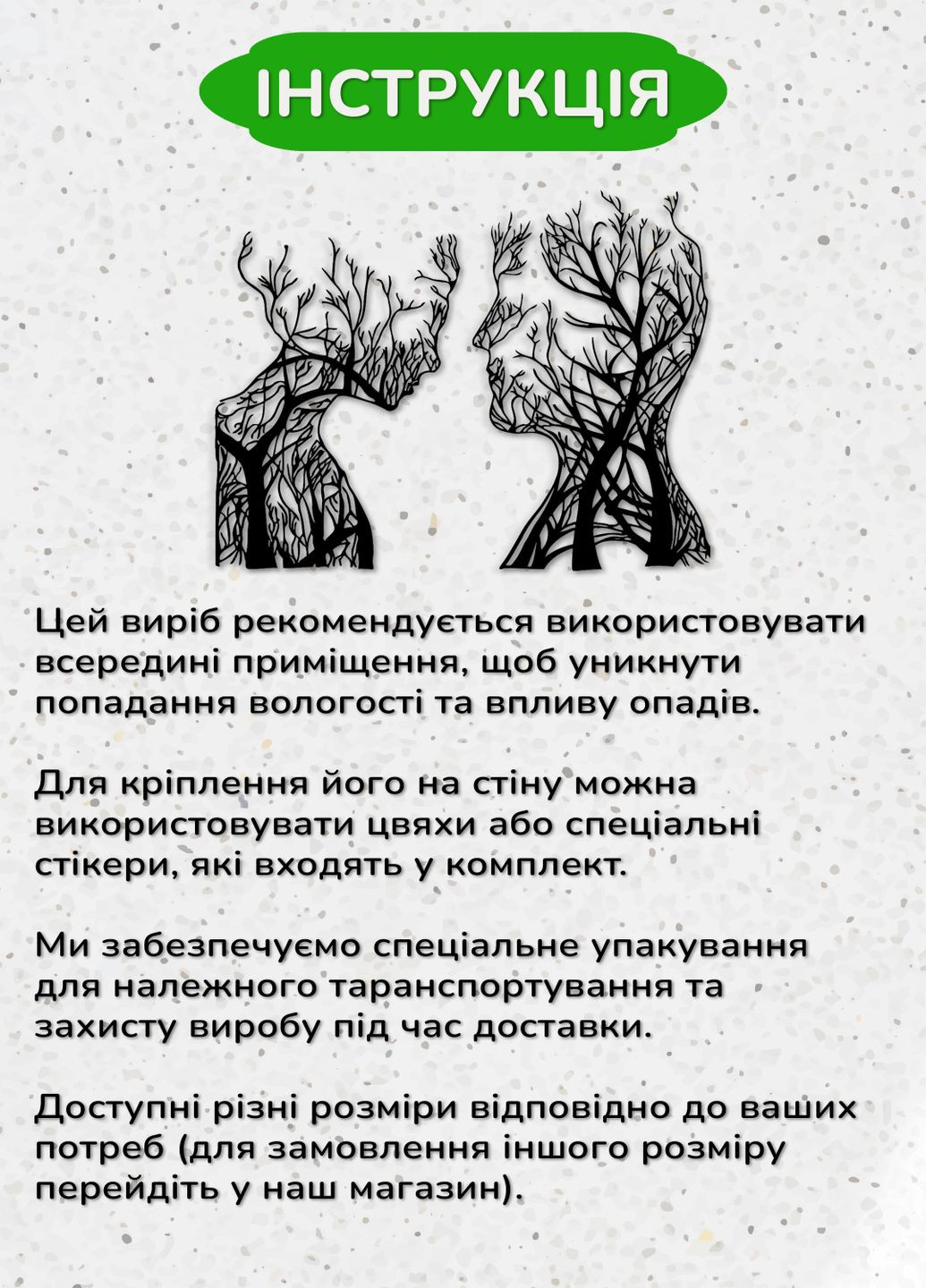 Дерев'яний декор для дому, Картина на стіну "Закохана пара", оригінальний подарунок 40х30 см Woodyard (292013257)