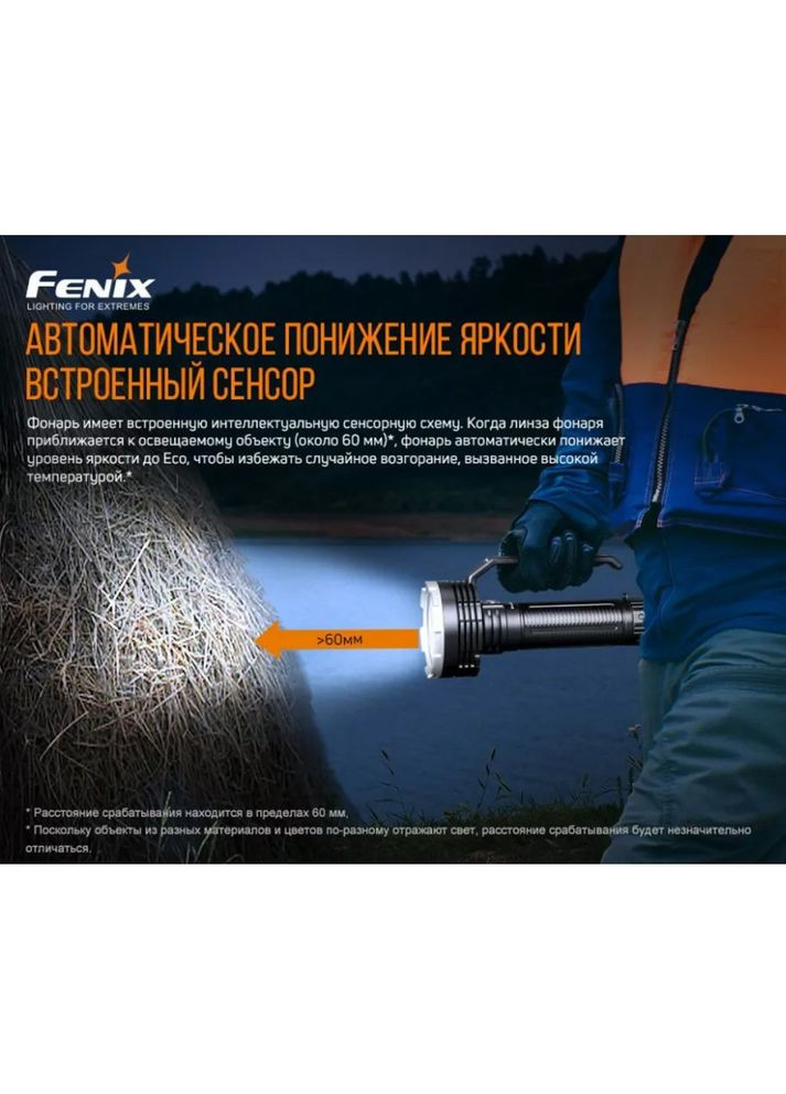 Ліхтар LR80R Luminus SST70 18000 лм Fenix (316468951)