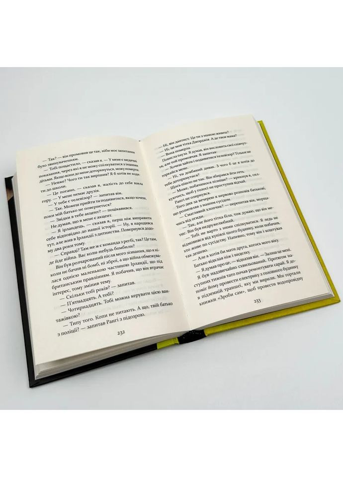 Странная Салли Даймонд — Лиз Нуджент |, книга на украинском, новая, твердая Клуб Сімейного Дозвілля (362680415)