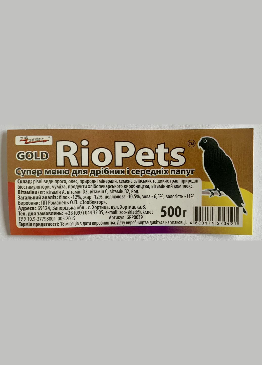 Корм для хвілястих папуг овочеве меню GOLDТМ "Rio Pets" 500 г No Brand (320950559)