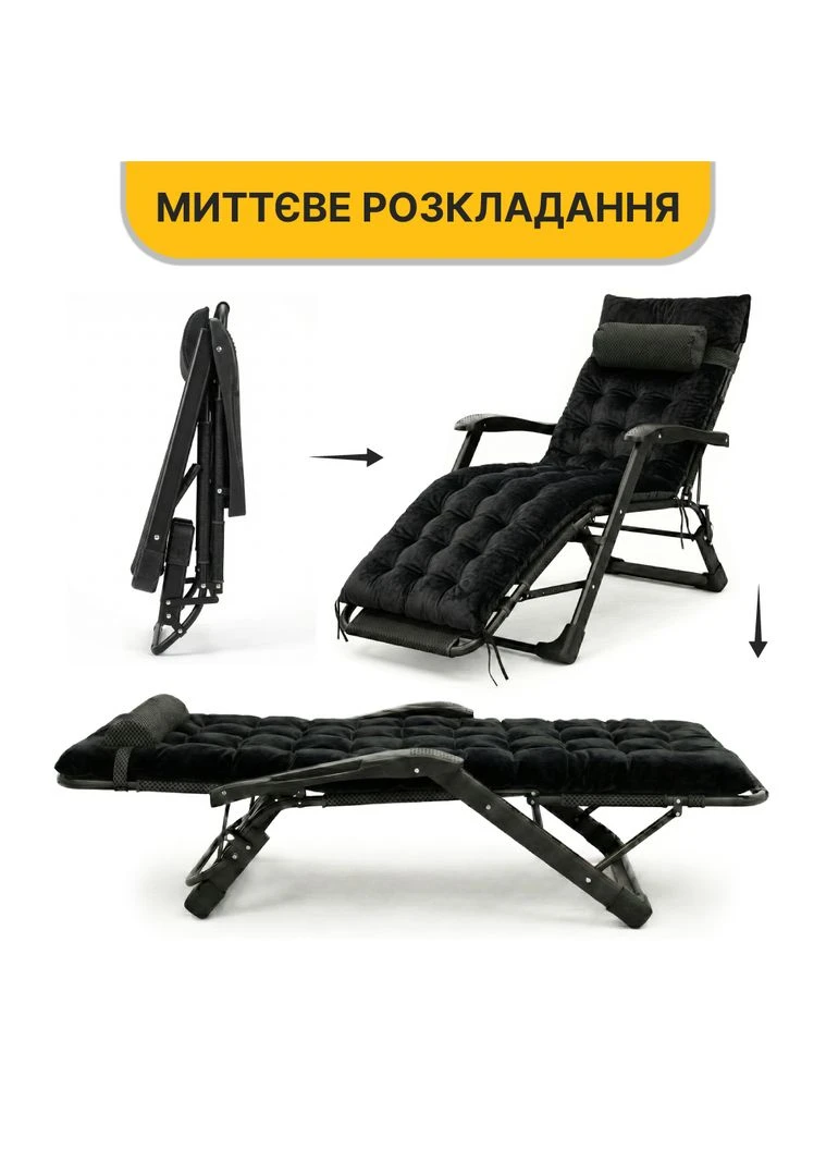 Раскладное кресло кровать бархат 175х66х77 см LEOBRO (389094607)