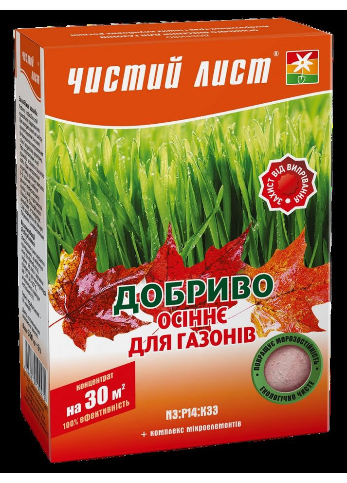 Удобрение кристаллическое Осеннее для Газона ( ) 300 г. Чистий Лист (364535149)