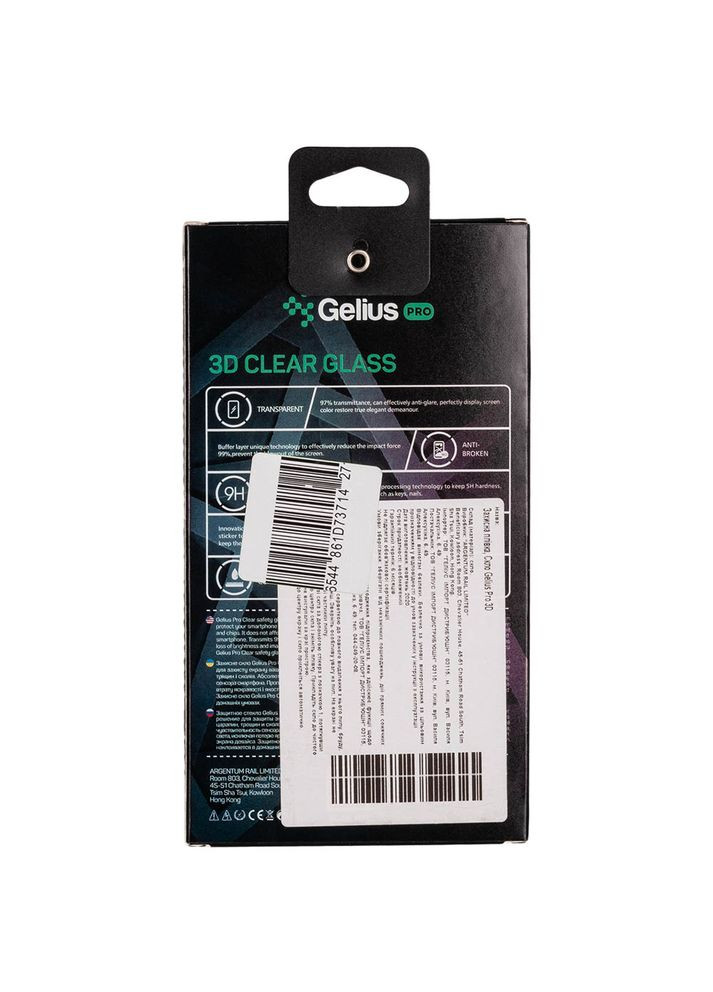 Защитное стекло Pro 3D для Xiaomi Redmi 9a Black (80089) Gelius (306746065)