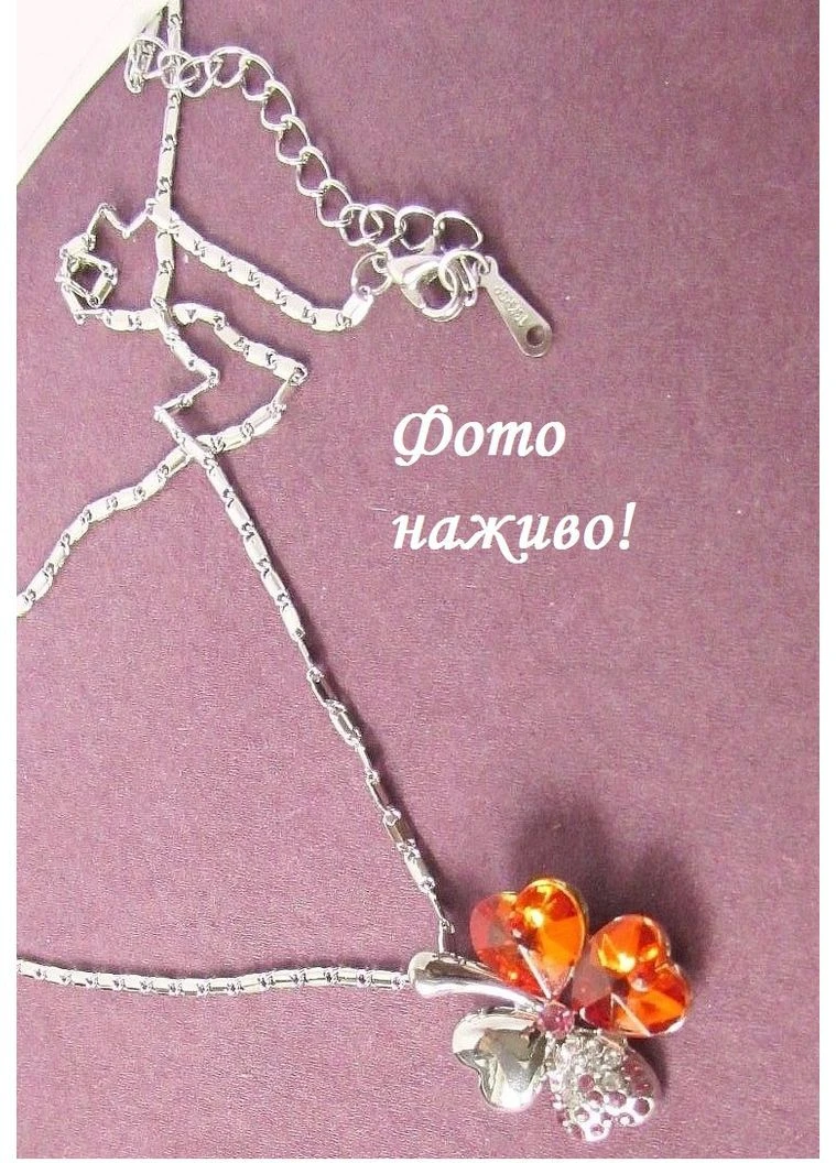 Підвіска на ланцюгу конюшина з червоними кристалами, 4894 No Brand (389934177)