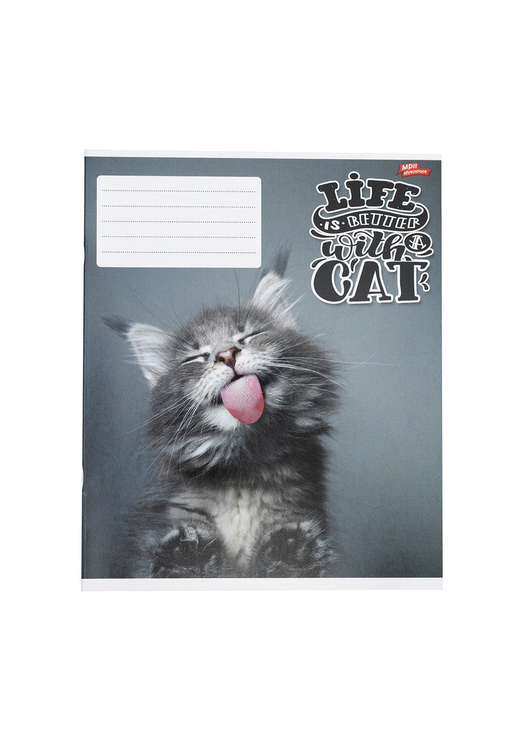 Зошит у клітинку 18 аркушів колір різнокольоровий CB-00251445 Мрії Збуваються (319046080)