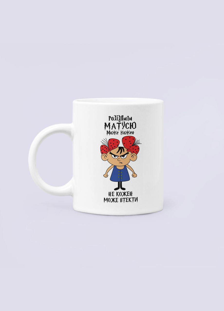 Чашка Керамическая кружка с принтом Разозлить мамусю может каждый для мамы Белая 330 мл Orca (332989541)