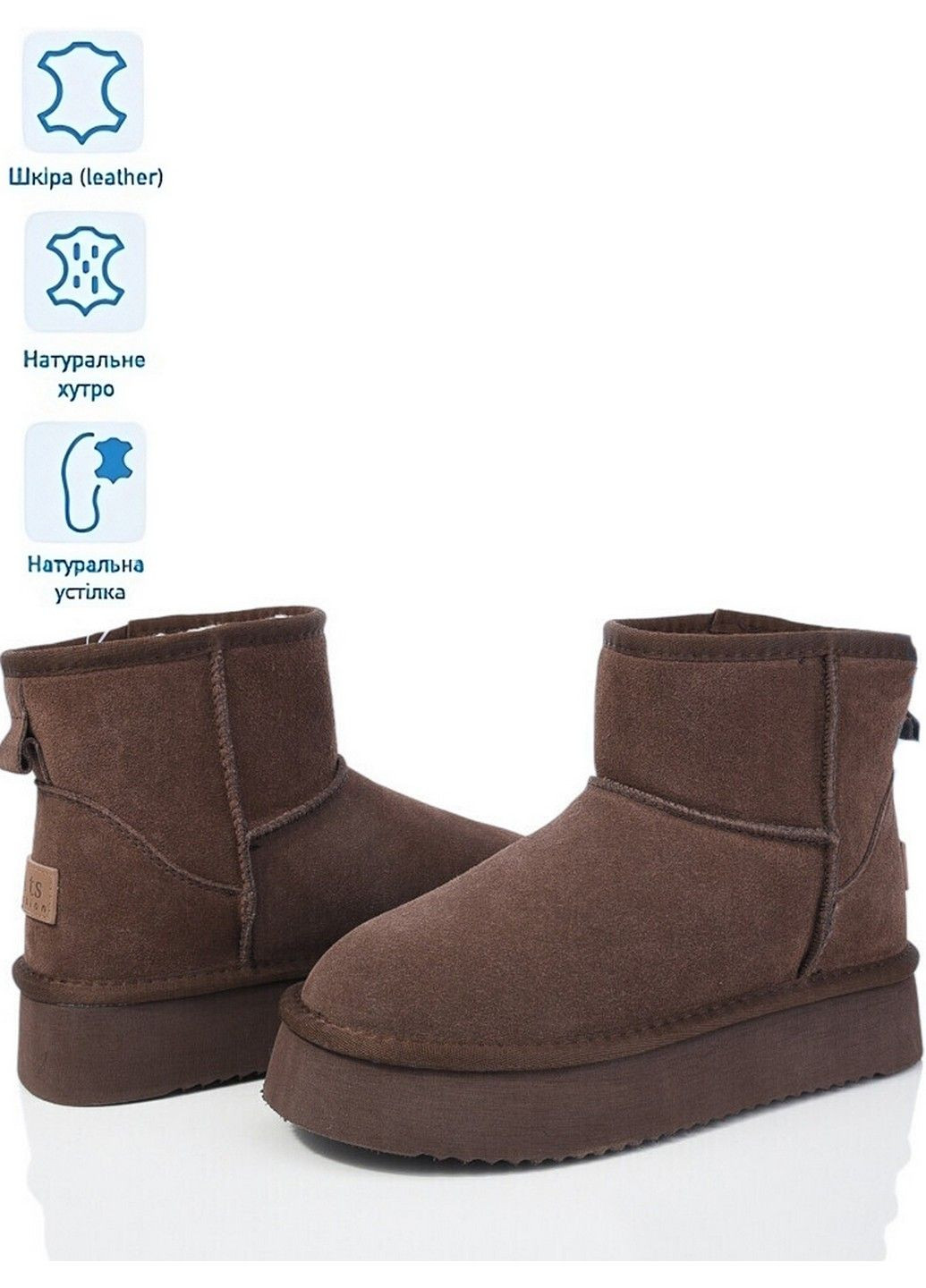 Замшевые угги на овчине AN805-16 ITTS (302005339)